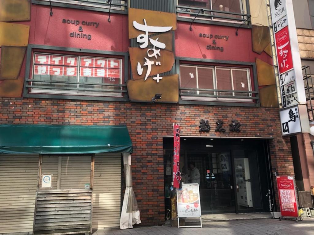 Vessel Hotel Campana Susukino Sapporo Exterior foto